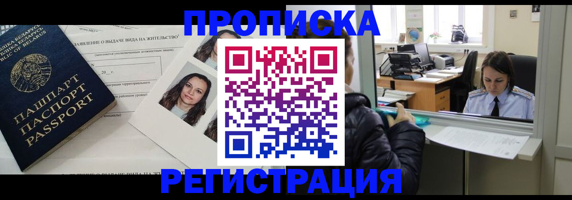 форма 3 в Дальнереченске