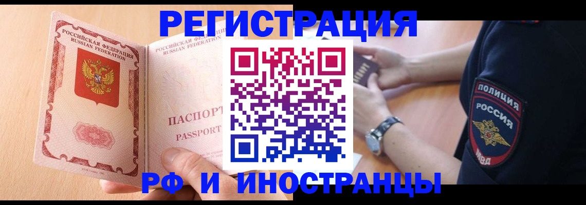 найти адрес прописки в Дальнереченске